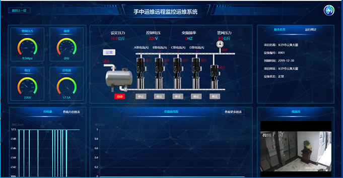 長(zhǎng)沙無(wú)負(fù)壓供水設(shè)備產(chǎn)業(yè)如何抓住智能制造牛鼻子