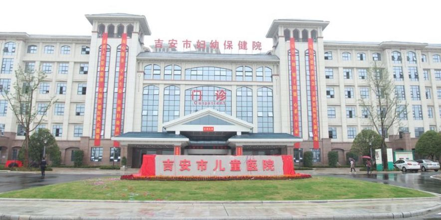 吉安市兒童醫(yī)院招標采購不銹鋼油水分離設備和密封式污水提升裝置各一套