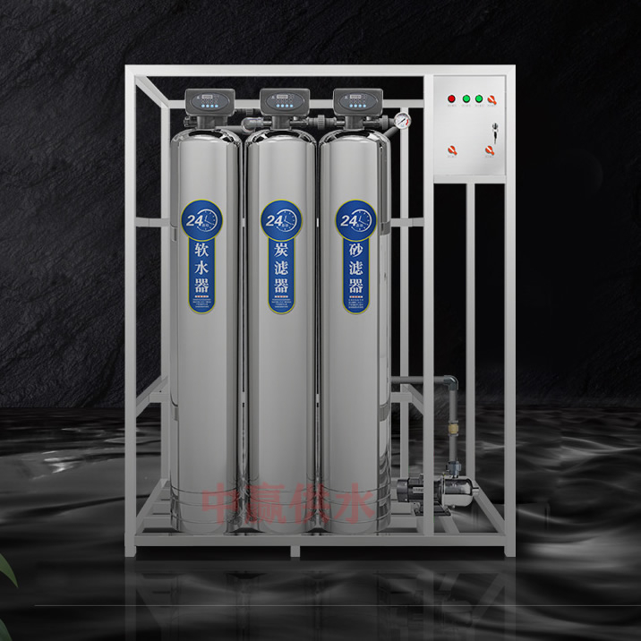工業(yè)軟化水設備對工業(yè)生產有什么積極作用？